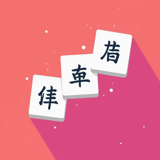 Just Mahjong: Jogo Mahjong Online Grátis Clássico para Relaxar e Desafiar a Mente